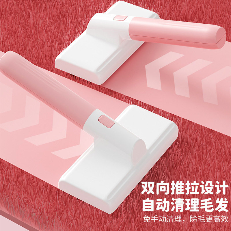 家用双向除毛刷沙发清洁除毛刷子狗窝毛刷静电刷手柄除尘猫衣服刷