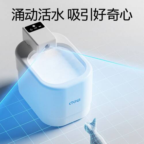 智能感应猫咪饮水器无线充电宠物饮水机自动循环过滤宠物用品批发