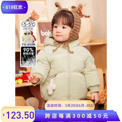 反季折扣童装男童羽绒服2023新款婴儿冬装鹅绒短款女童加厚外套潮