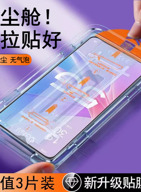 适用oppoA11x钢化膜a97手机膜a96无尘仓速贴a95/91/a11全屏a58贴膜a72/58x/57/56/55s/a3/A35蓝光a77防摔a7n