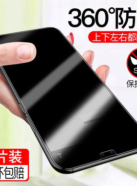 适用华为mate30防窥钢化膜mete20防窥膜mate70全屏手机膜360度防窥屏mate60防摔mate50e防偷窥m30保护贴膜mt