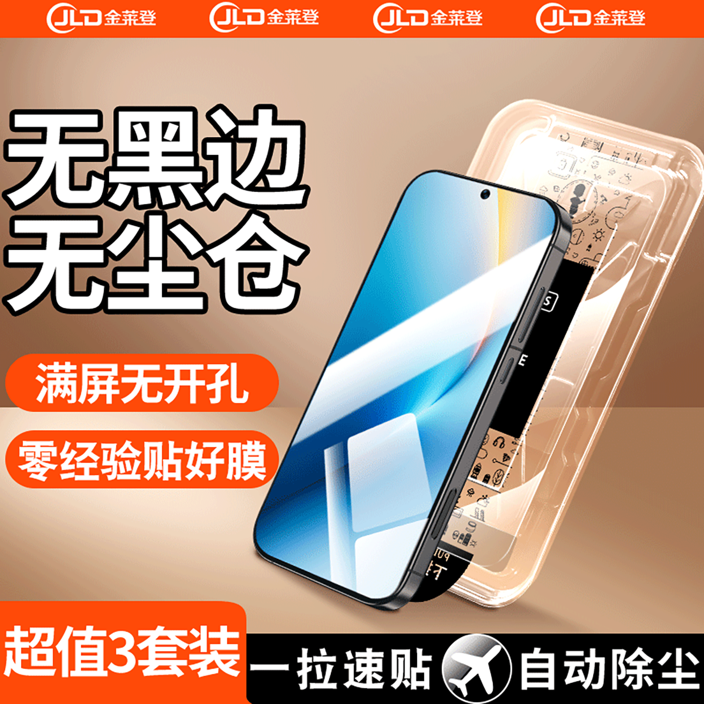 [无黑边无尘仓]适用荣耀WINRT钢化膜WIN手机膜全屏防窥honor防窥膜新款保护膜RT防摔防偷窥全胶无白边贴膜,3C数码配件,手机贴膜,淘宝优惠券,粉丝福利购,淘宝优惠卷