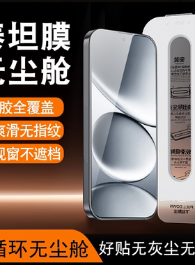 适用红米note15pro钢化膜RedmiNote13pro手机膜12turbo全屏新款防摔11pro+高清小米note13全胶note14保护贴膜