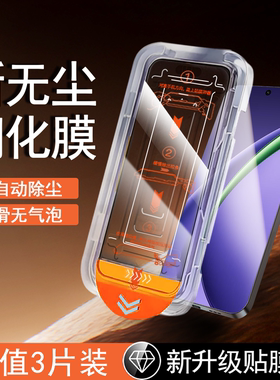 无尘仓适用OPPOK13Turbopro钢化膜k13turbo手机膜全屏k12s新款抗蓝光贴膜k12plus防摔k12x高清oppo全胶保护膜