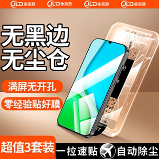 GT防窥膜新款 5G钢化膜y50m手机膜全屏防窥y19s 适用vivoy50 保护膜全胶防摔viovy19s高清贴膜 无黑边无尘仓