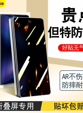 适用vivoxfold5钢化膜xfold3pro折叠屏手机膜xflod3内屏水凝膜全包防摔fold5外屏防窥膜por全屏vivo保护贴膜
