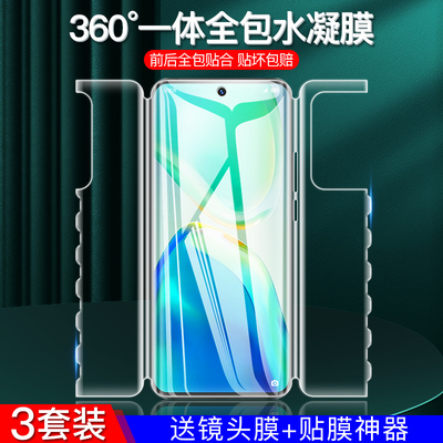 适用vivos15pro钢化水凝膜s12pro手机膜全屏覆盖vivo前后全包蝴蝶