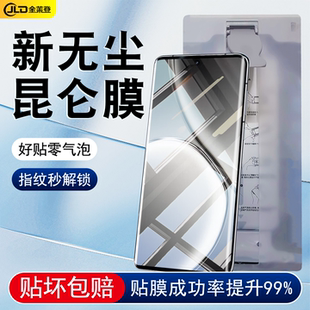 无尘仓适用真我gtneo6se手机膜realmegtneo6新款秒贴陶瓷膜非钢化膜全屏realme贴膜全包防摔高清防指纹保护膜