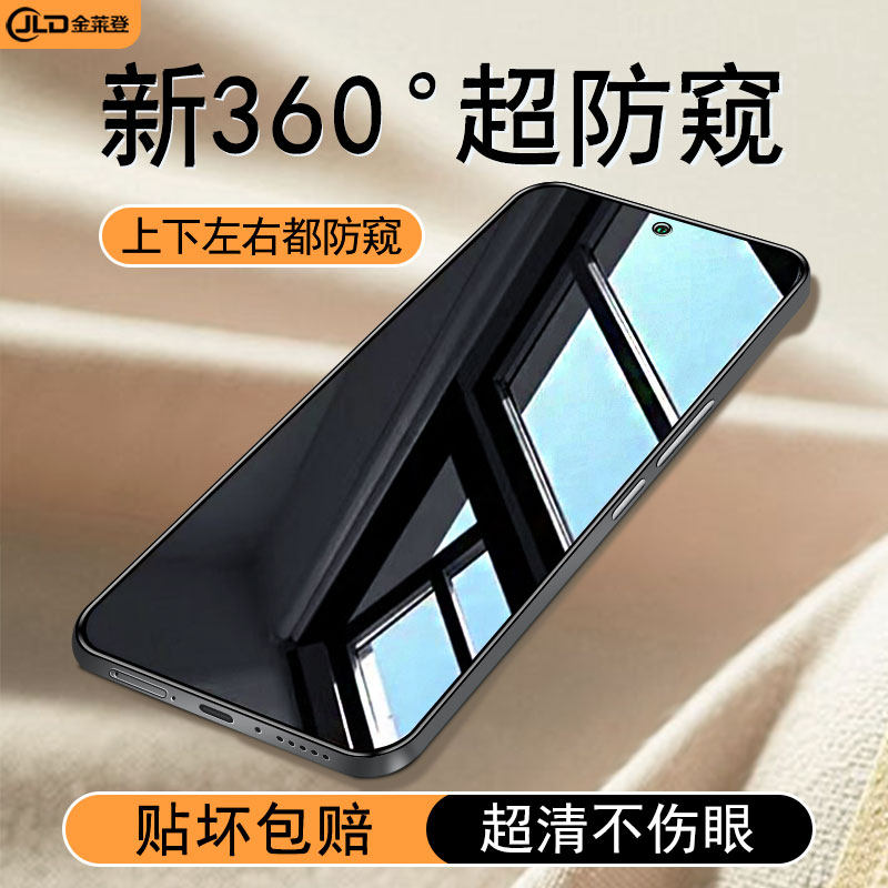 【360度防窥膜】适用vivoy300钢化膜viovy200手机膜全屏防窥y300pro水凝膜vivo防摔y200GT防偷窥t全胶i保护贴
