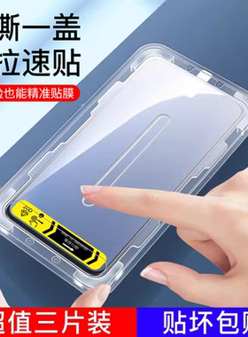 适用opporeno6钢化膜reno5手机膜秒贴reno5k5g防窥膜5k神器盒reon4全屏oppo全包se防摔opppreno7保护pro贴膜