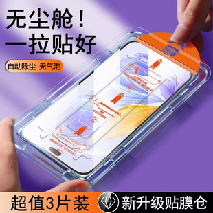 无尘仓适用荣耀x60i钢化膜x50i 速贴华为honor蓝光贴膜全包防摔i高清防指纹×60全胶保护膜 手机膜x50全屏新款