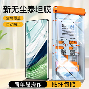 无尘仓适用华为mate70pro手机膜meta60pro 速贴30epro曲面防摔m十全胶保护贴膜 陶瓷非钢化膜50rs全屏mt40新款