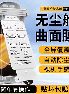 [新款无尘仓]适用荣耀MagicV5折叠屏手机膜magicv3防窥膜V2RSR外屏膜全屏v3陶瓷非钢化膜v5防摔magic保护贴膜