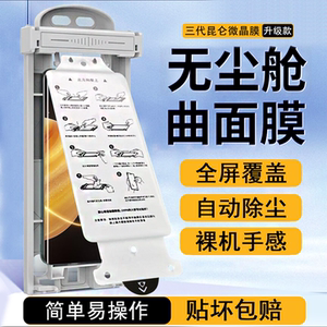 [新款无尘仓]适用荣耀MagicV5折叠屏手机膜magicv3防窥膜V2RSR外屏膜全屏v3陶瓷非钢化膜v5防摔magic保护贴膜