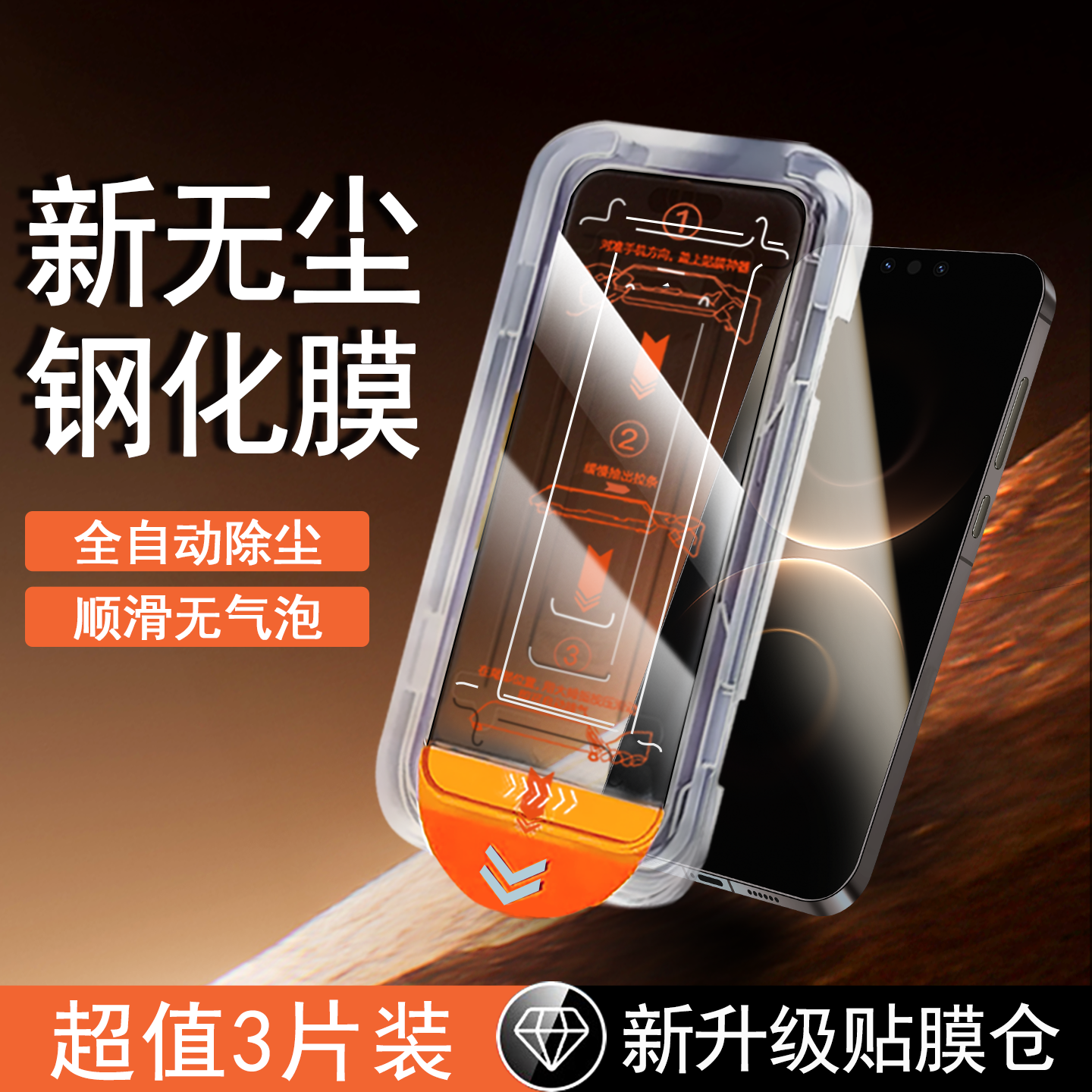 无尘仓适用华为Mate80ProMax钢化膜meta80RS非凡大师手机膜mt80pro超声波全屏新款贴膜pm全胶防摔por保护膜,3C数码配件,手机贴膜,淘宝优惠券,粉丝福利购,淘宝优惠卷
