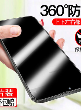 适用苹果14防窥膜13pro钢化膜防窥iPhone12promax手机膜360度防偷窥plus全屏puls贴膜por抗摔ip全包pm防窥屏