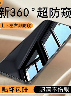 【360度防窥膜】适用vivoy37钢化膜y37pro手机水凝膜y36i全屏防窥y36防摔y37m全胶y36t高清vivo保护y36c贴膜