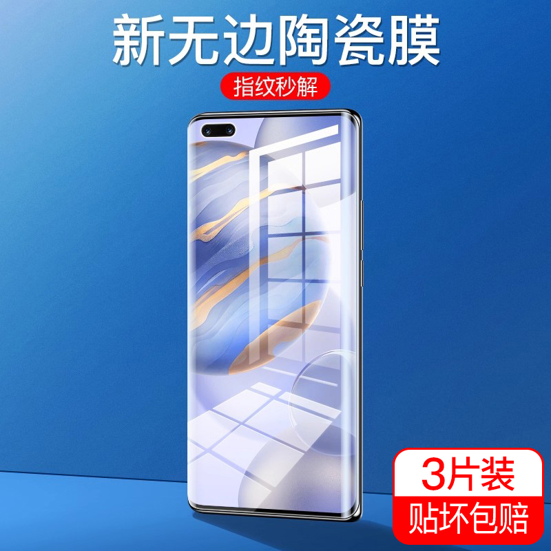 全胶贴合无白边触控灵敏