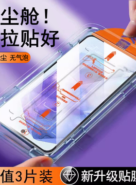 无尘仓适用三星a55钢化膜a71手机膜a40s新款a56速贴a54a53a52a51全屏防摔a34a33a32a31全胶a25a23a13保护贴膜