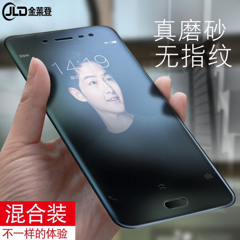 秘vivox7鋼化膜vivox7plus磨砂全屏覆蓋包邊pIus原裝抗藍光v女防摔vivix手機玻璃viv0x7步步高x7高清保護貼膜p