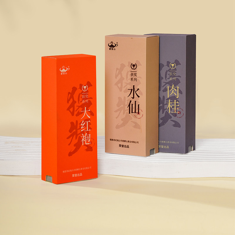 碧雾山武夷岩茶品鉴装