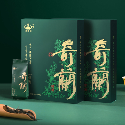 碧雾山｜岩骨系列｜正宗花香奇兰大红袍茶叶轻火清香武夷岩茶500g