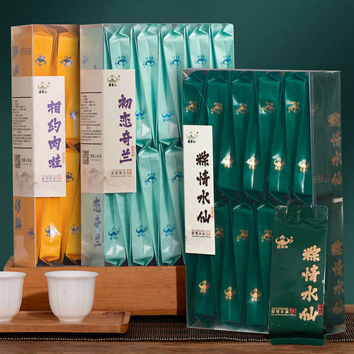 碧雾山武夷岩茶新品上市