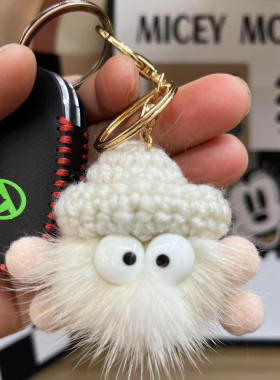真水貂毛毛小煤球汽车钥匙扣挂件