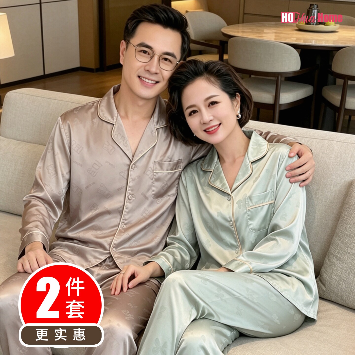 中老年情侣睡衣女春秋款冰丝夏季
