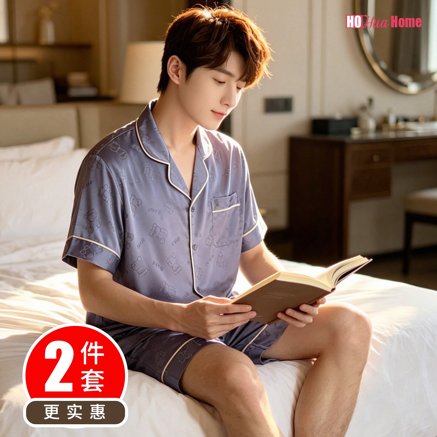 睡衣男款冰丝夏季薄款套装短袖