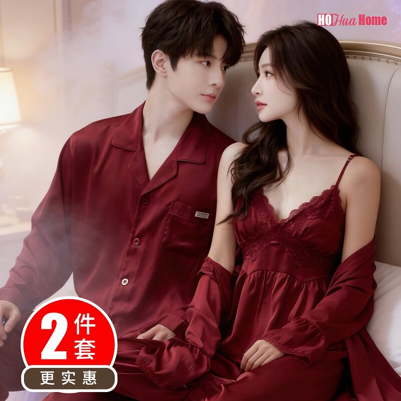 结婚情侣睡衣三件套冰丝夏女春秋