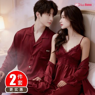 结婚新婚红色情侣睡裙套装男女士冰丝睡衣夏新娘晨袍吊带春秋款