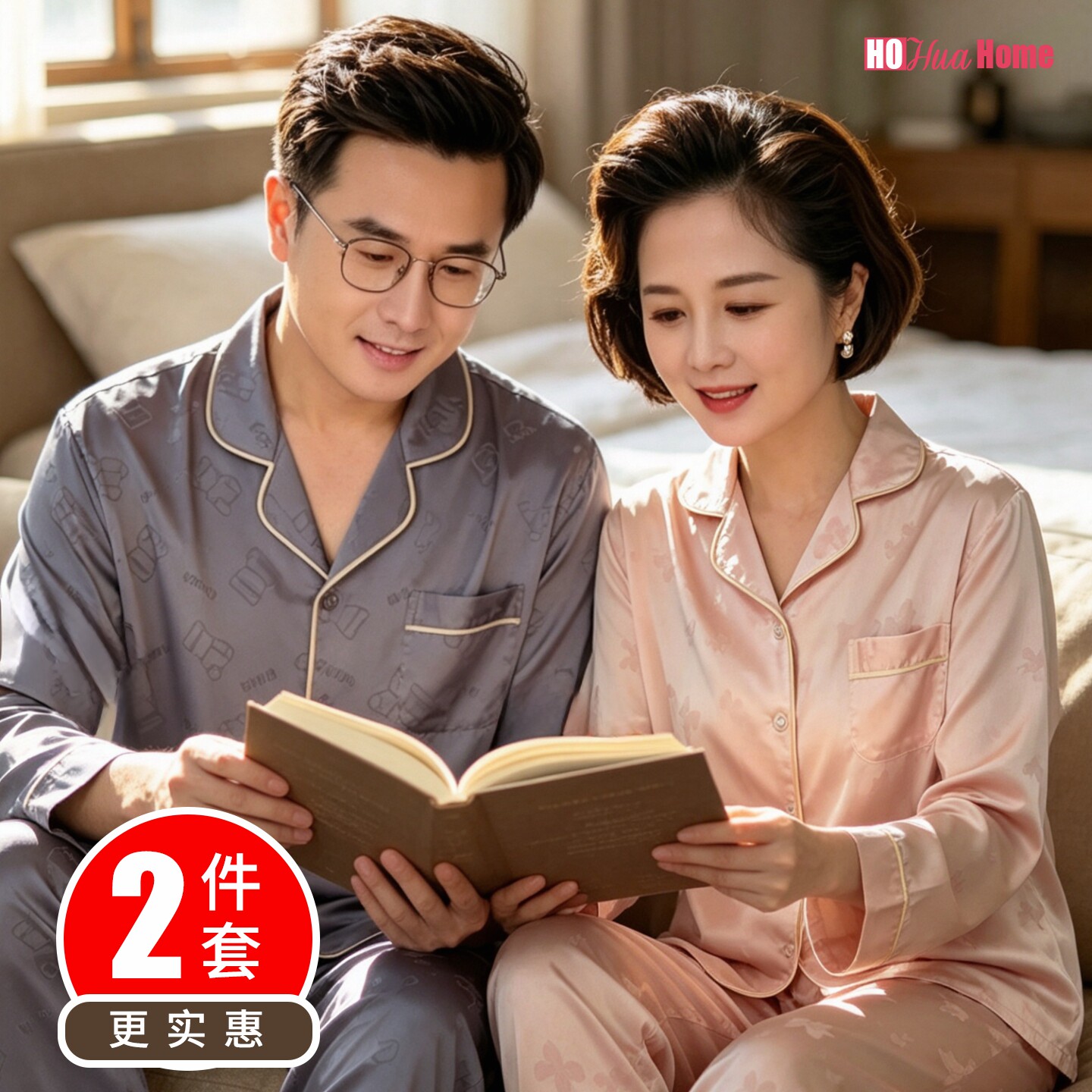 中老年情侣睡衣女春秋款冰丝夏季