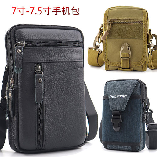 新款多功能户外工作单肩手机包