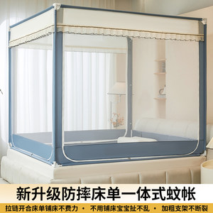 鹿乡家纺旗舰店防摔蚊帐2025新款蒙古包家用卧室全罩式儿童婴儿防止掉床全底纹帐