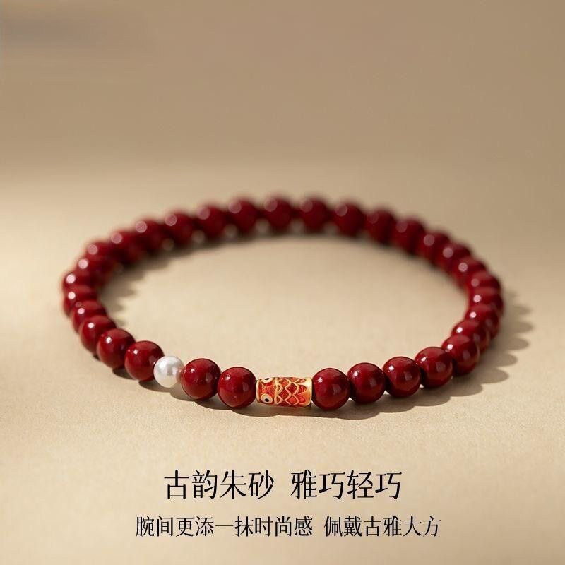 紫金朱砂锦鲤好运手串手链高级感轻奢上岸招财手饰本命年送人礼物