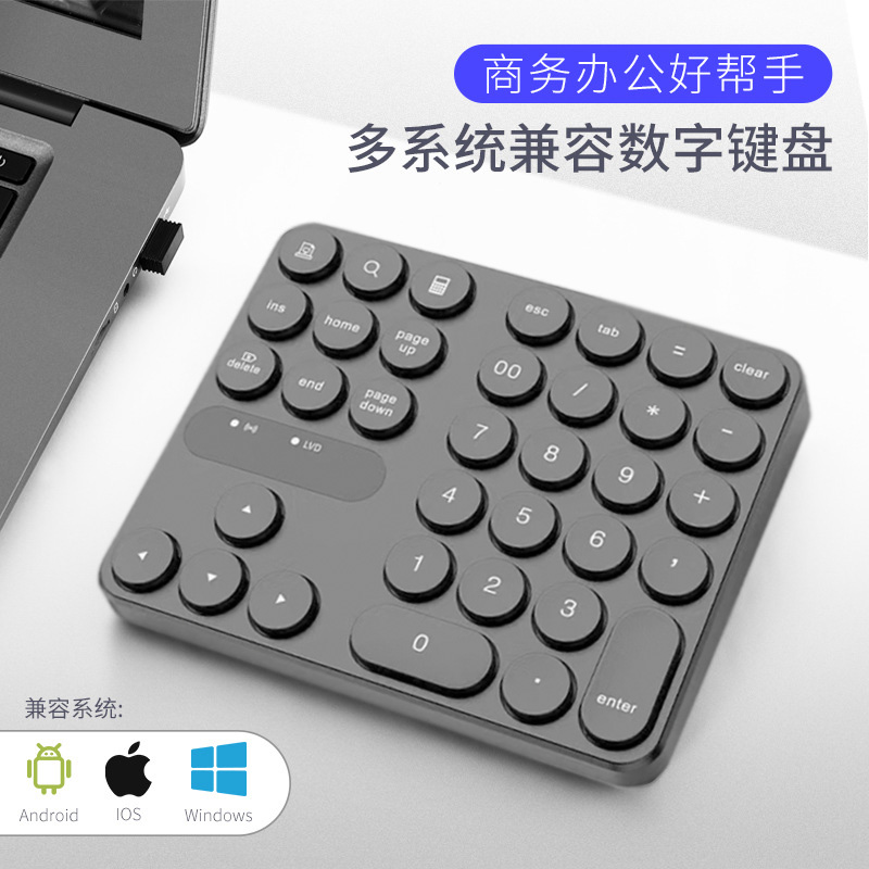 Type-C/usb接收器无线数字小键盘