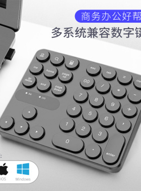 35键无线数字小键盘静音按键家用商务办公带Type-c/usb双头接收器
