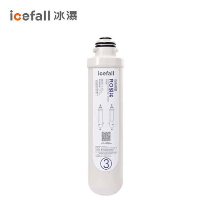 Icefall/冰瀑 3号滤芯【白色标签】