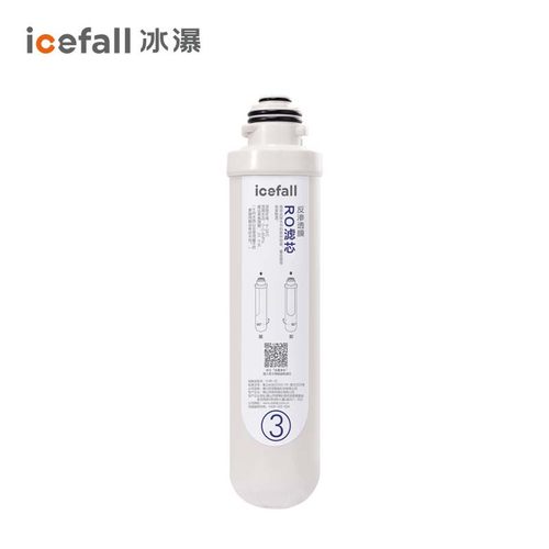 冰瀑标签拍前联系客服确认滤芯
