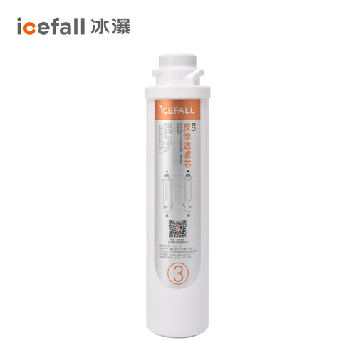 冰瀑橙色标签拍前联系确认滤芯