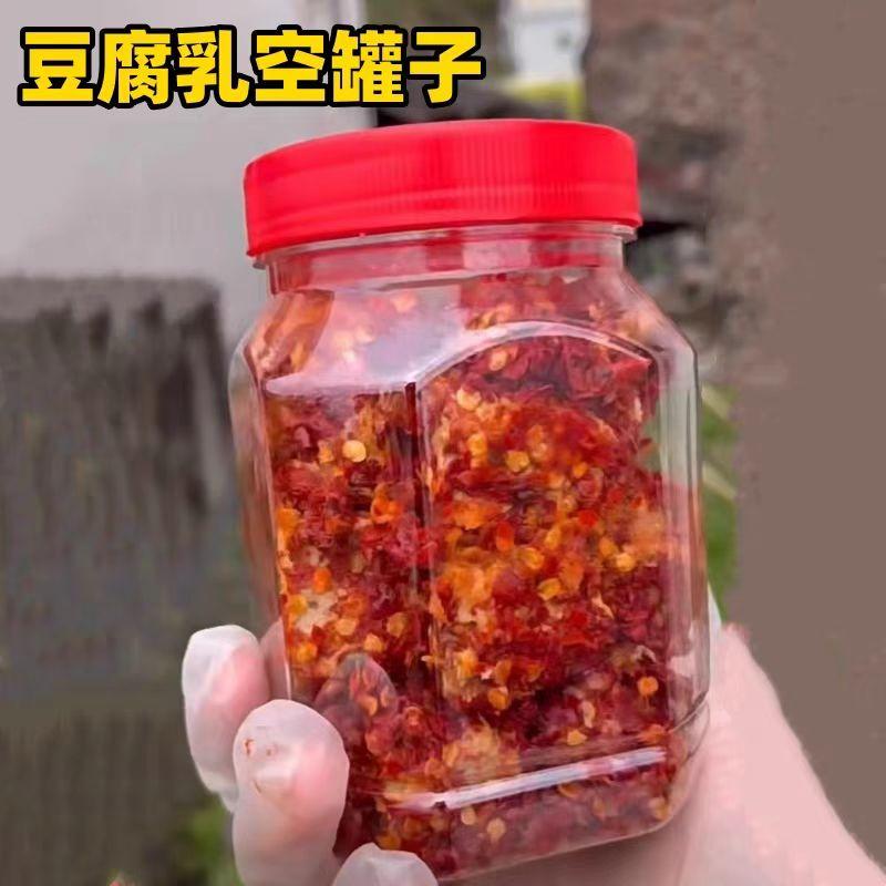 豆腐乳罐子食品透明塑料瓶空瓶