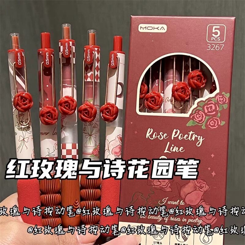 复古红色玫瑰花中性笔高颜值少女心女生款学生刷题笔0.5中性笔ins