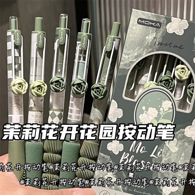 茉莉花开玫瑰按动笔高颜值少女心女生款学生ST刷题笔0.5中性笔ins