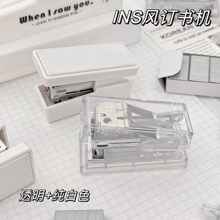 无印风透明迷你小号订书机学生用小巧省力便携办公装订书器定书机