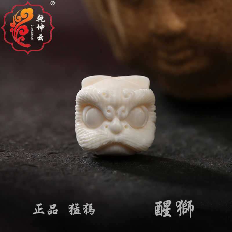 猛犸象牙醒狮挂件配珠散珠男手串多圈腰珠狮头女士小滴流吊坠饰品图片