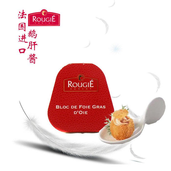 代购法国进口 ROUGIE 禄吉禄吉露杰路杰鹅肝酱100%纯度/