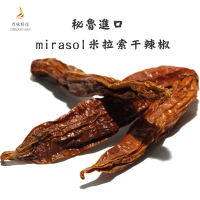 Chili Chipotle Ancho/NewMexico Mirasol/pasilla/panca/Guajillo thumbnail 4