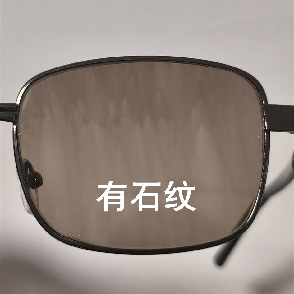 男士太阳镜中老年开车专用眼镜时尚潮流驾驶眼镜东海水晶石头墨镜
