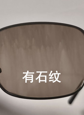 水晶石眼镜东海水晶